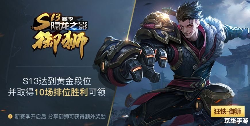黎明之光头衔悉数登场:探索与战斗的终极荣誉 黎明之光头衔悉数登场:探索与战斗的终极荣誉