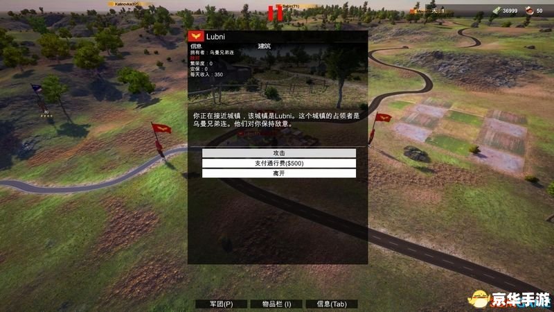 玫瑰小镇攻略大全——探索与战斗的终极指南