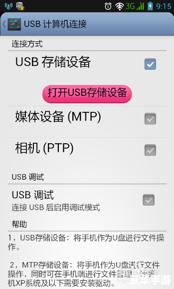 如何将电子书导入到手机上进行阅读 如何将电子书导入到手机上进行阅读