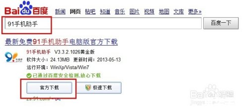 如何将电子书导入到手机上进行阅读