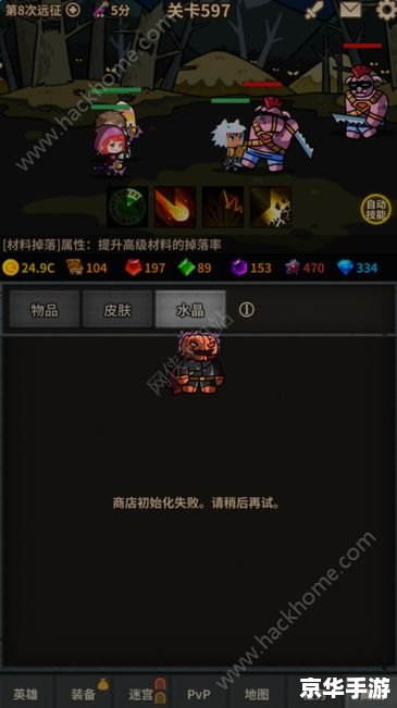 澄海3c5.56无限技能无限蓝——游戏玩法与策略探讨
