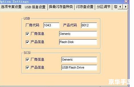 量产工具怎么安装站 如何安装量产工具站:详细步骤指南 量产工具怎么安装站 如何安装量产工具站:详细步骤指南