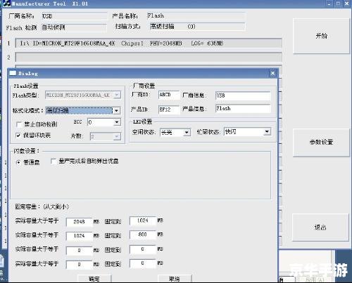 量产工具怎么安装站 如何安装量产工具站:详细步骤指南 量产工具怎么安装站 如何安装量产工具站:详细步骤指南