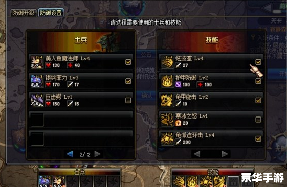 【守护者祭坛装备】游戏内容分析 【守护者祭坛装备】游戏内容分析