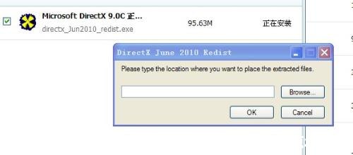 directx9.0c官方怎么用 directx9.0c官方怎么用