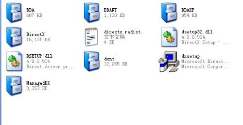directx9.0c官方怎么用