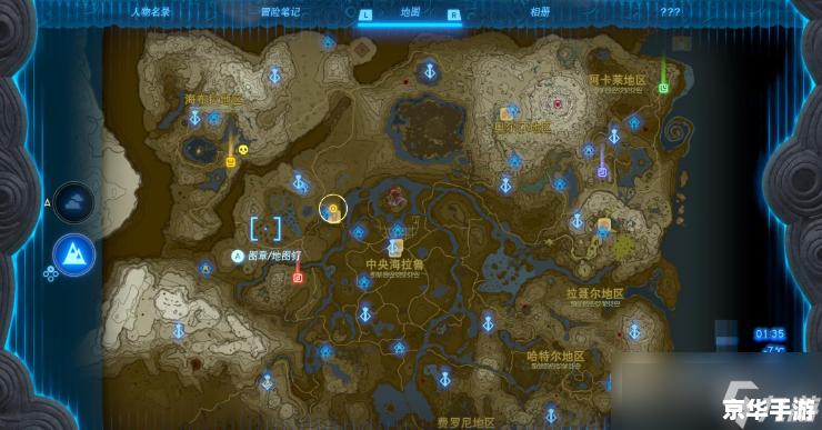 塞尔达传说王国之泪 《塞尔达传说:王国之泪——奇幻之旅的崭新篇章》 塞尔达传说王国之泪 《塞尔达传说:王国之泪——奇幻之旅的崭新篇章》