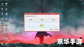 迅雷单机游戏怎么用 迅雷单机游戏的使用方法详解 迅雷单机游戏怎么用 迅雷单机游戏的使用方法详解