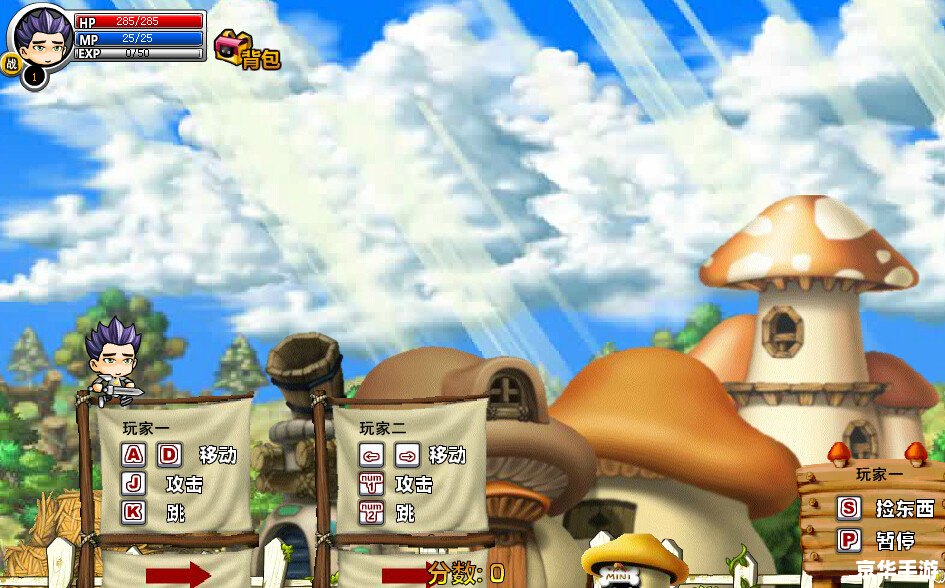 【冒险王之神兵传奇无敌速升版】游戏分析与评测