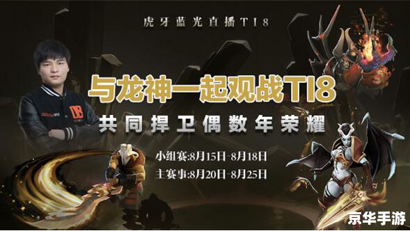 建议:《LOL南音梦予:电竞之星的崛起与奋斗》 建议:《LOL南音梦予:电竞之星的崛起与奋斗》
