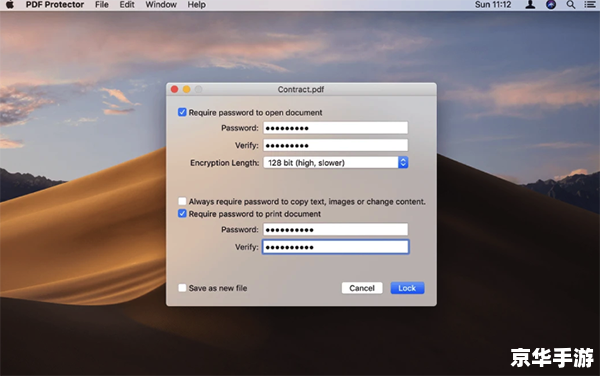 Acrobat Reader的使用方法