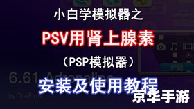 详细步骤教你如何安装中文街机模拟器 详细步骤教你如何安装中文街机模拟器