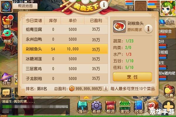建议:《御龙在天手游福利盛宴,轻松领取丰厚奖励》 建议:《御龙在天手游福利盛宴,轻松领取丰厚奖励》