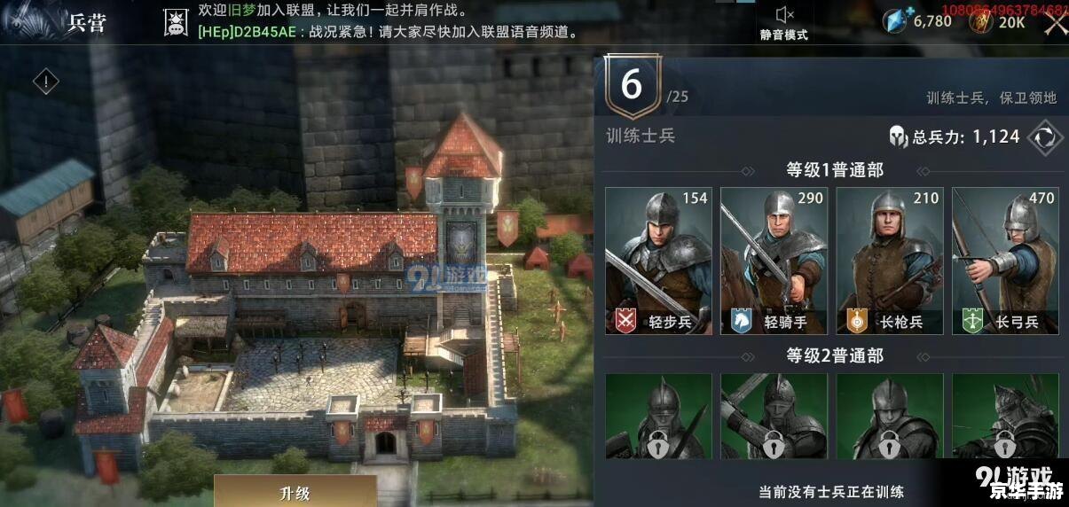 《重装机兵3天幻》:经典战棋游戏再现,探索与战斗的终极体验 《重装机兵3天幻》:经典战棋游戏再现,探索与战斗的终极体验