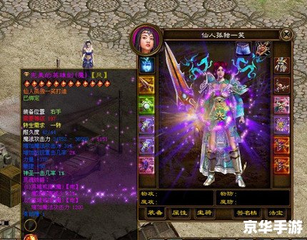 《重装机兵3天幻》:经典战棋游戏再现,探索与战斗的终极体验 《重装机兵3天幻》:经典战棋游戏再现,探索与战斗的终极体验