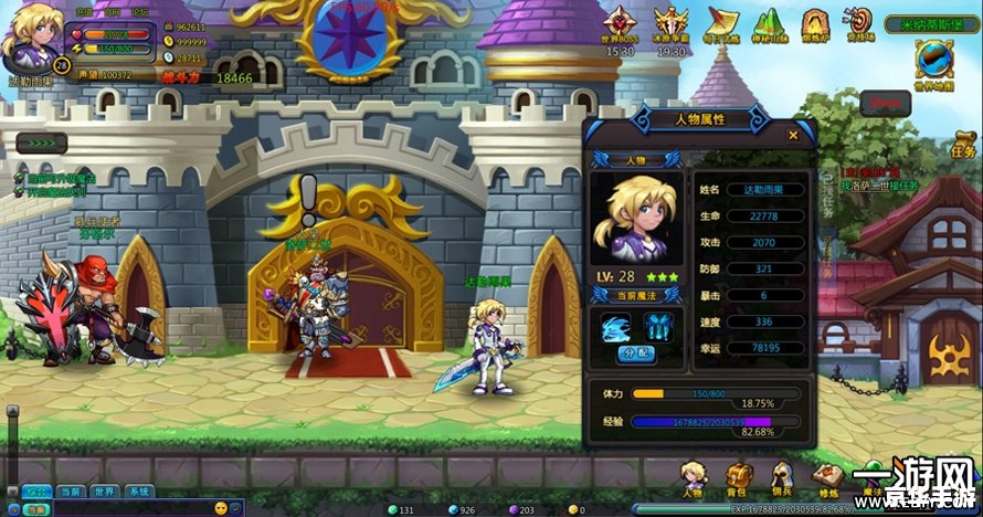 《重装机兵3天幻》:经典战棋游戏再现,探索与战斗的终极体验 《重装机兵3天幻》:经典战棋游戏再现,探索与战斗的终极体验