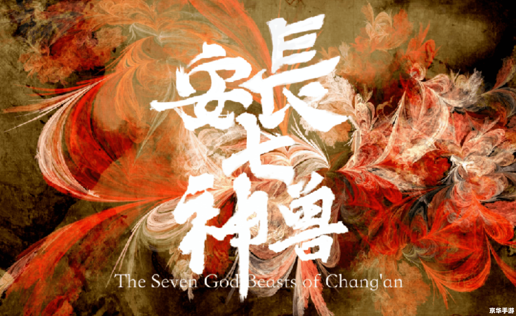 神幻之恋1.9a：奇幻与恋爱的完美融合