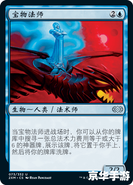 万智牌套牌 建议: 万智牌套牌 建议:
