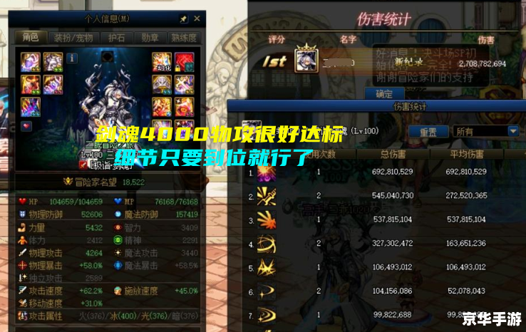 建议：《DNF跨界石悉数登场：打破界限，全新冒险等你来战》