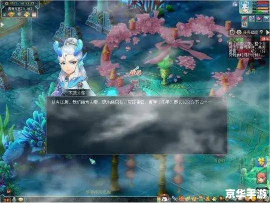 造梦西游3雪球:奇幻之旅再度启程 造梦西游3雪球:奇幻之旅再度启程