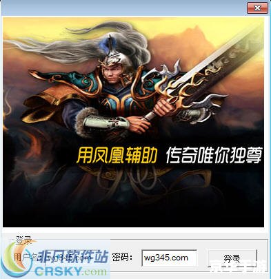 传奇免费辅助 传奇免费辅助