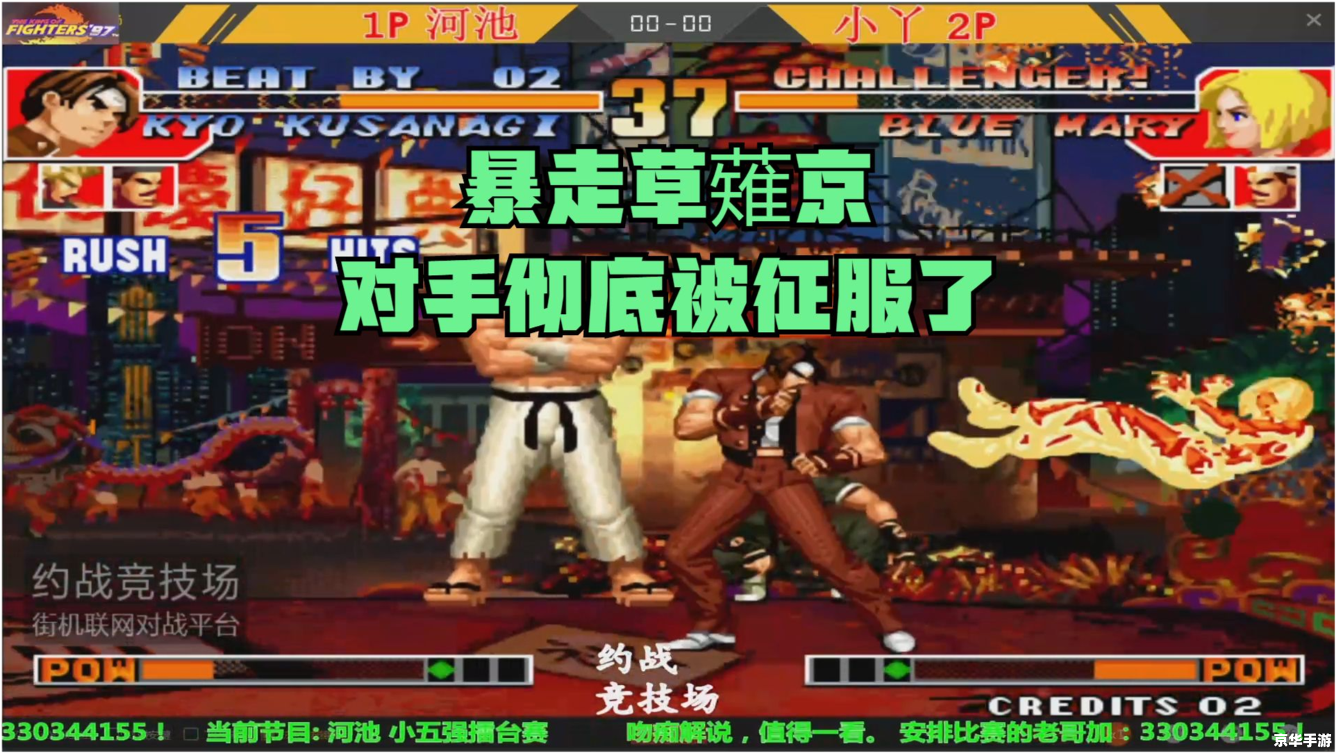 拳皇完整版怎么用 拳皇完整版游戏安装与操作指南 拳皇完整版怎么用 拳皇完整版游戏安装与操作指南