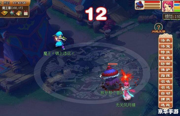 建议:《梦幻西游魔兽要诀:探秘与战斗的终极武器!》 建议:《梦幻西游魔兽要诀:探秘与战斗的终极武器!》