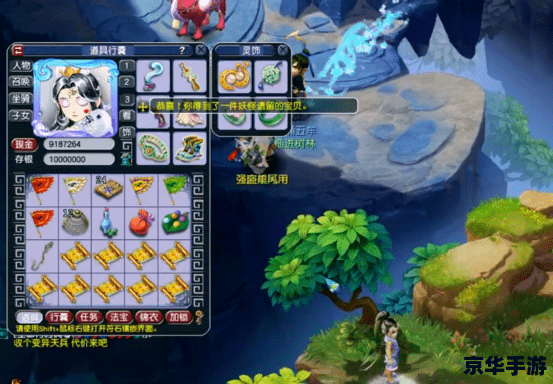 建议:《梦幻西游魔兽要诀:探秘与战斗的终极武器!》 建议:《梦幻西游魔兽要诀:探秘与战斗的终极武器!》