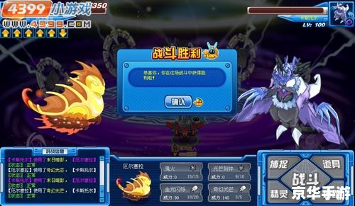 赛尔号卡斯托尔:游戏背景与玩法探秘 赛尔号卡斯托尔:游戏背景与玩法探秘