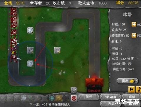 中国地方游戏网的使用方法详解 中国地方游戏网的使用方法详解