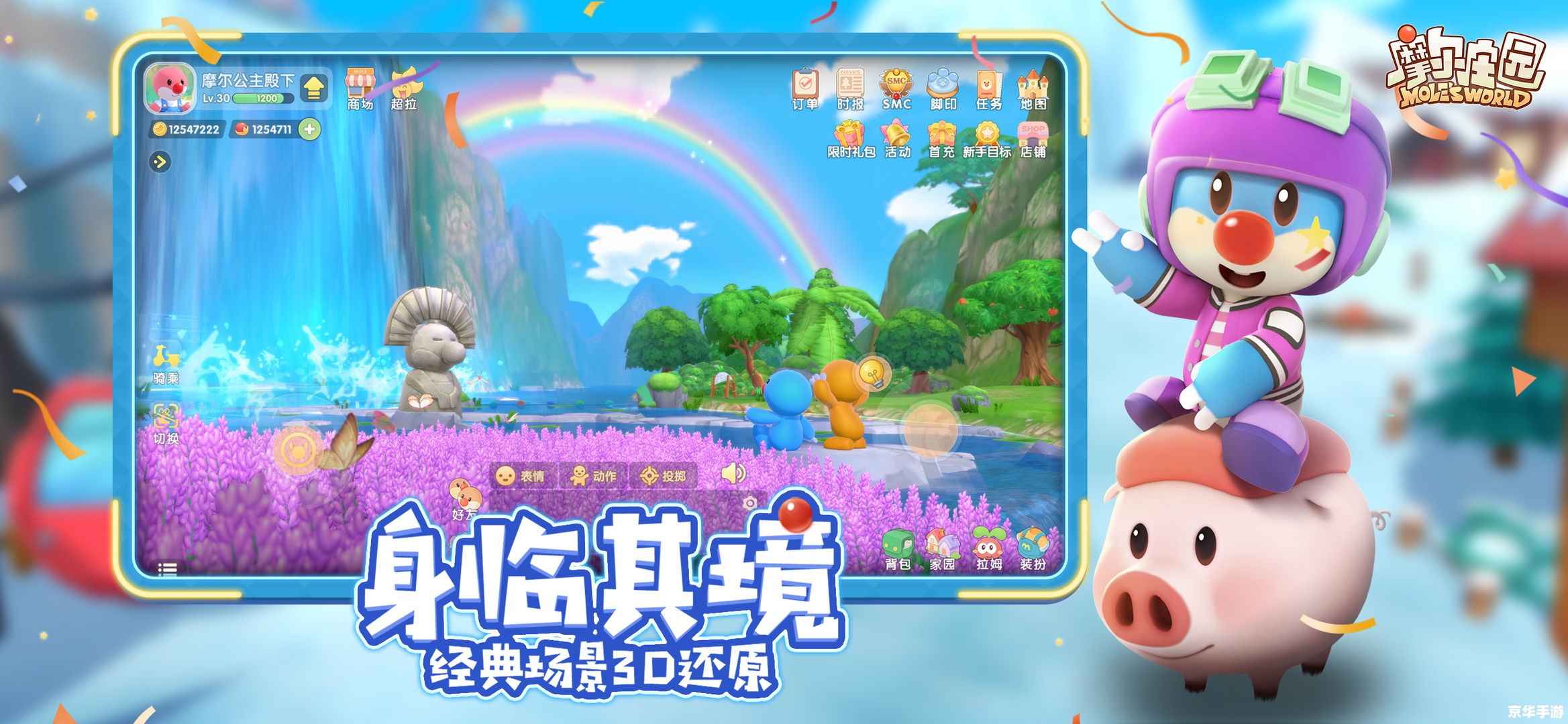 摩尔庄园钓鱼:游戏玩法与魅力分析 摩尔庄园钓鱼:游戏玩法与魅力分析