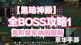 ICC成就龙攻略——征服冰冠堡垒的终极荣耀 ICC成就龙攻略——征服冰冠堡垒的终极荣耀