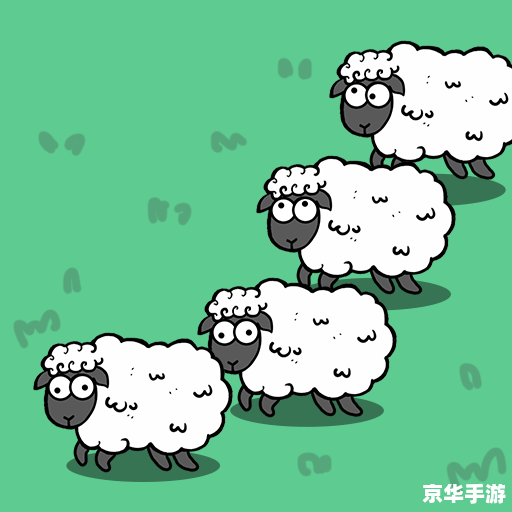 羊了个羊攻略大全 羊了个羊攻略大全