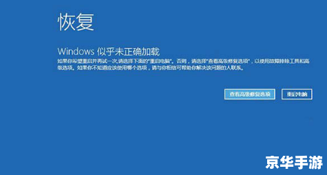 lol游戏环境异常请重启机器 建议:《解决LOL游戏环境异常问题:重启机器及其他有效方法》 lol游戏环境异常请重启机器 建议:《解决LOL游戏环境异常问题:重启机器及其他有效方法》