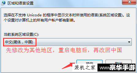 lol游戏环境异常请重启机器 建议:《解决LOL游戏环境异常问题:重启机器及其他有效方法》 lol游戏环境异常请重启机器 建议:《解决LOL游戏环境异常问题:重启机器及其他有效方法》