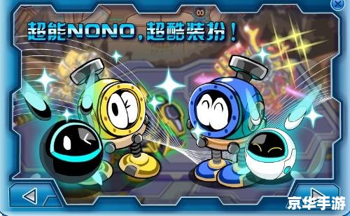 赛尔号炫彩精灵胶囊悉数登场:全新游戏体验等你来战 赛尔号炫彩精灵胶囊悉数登场:全新游戏体验等你来战