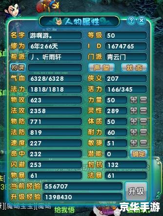 建议:《梦幻诛仙跑商:掌握技巧,轻松致富》 建议:《梦幻诛仙跑商:掌握技巧,轻松致富》