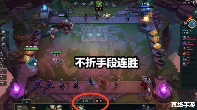 云顶之弈s1阵容 建议:《云顶之弈S1赛季最强阵容悉数登场:热门阵容与策略分析》 云顶之弈s1阵容 建议:《云顶之弈S1赛季最强阵容悉数登场:热门阵容与策略分析》