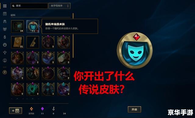 LOL名字大全:探寻与战斗的终极称号 LOL名字大全:探寻与战斗的终极称号