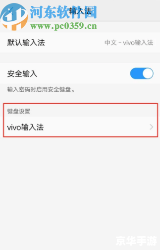 繁体字输入法怎么用 繁体字输入法的使用指南 繁体字输入法怎么用 繁体字输入法的使用指南
