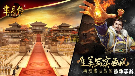 建议：《朝野江湖：一款深度融合历史与武侠元素的游戏》