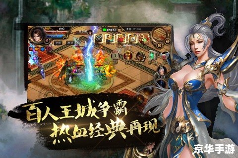 建议：《朝野江湖：一款深度融合历史与武侠元素的游戏》