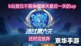 永恒之塔魔族任务:探索与战斗的终极挑战 永恒之塔魔族任务:探索与战斗的终极挑战