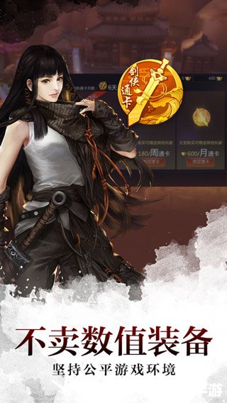 建议：《天龙八部2013版：重塑经典，再现武侠世界》