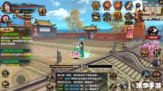 建议：《天龙八部2013版：重塑经典，再现武侠世界》