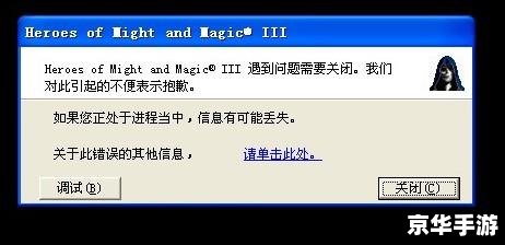 详解死亡阴影3的安装步骤 详解死亡阴影3的安装步骤