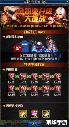 【永恒之塔武器强化】—— 打造最强装备,征战奇幻世界 【永恒之塔武器强化】—— 打造最强装备,征战奇幻世界