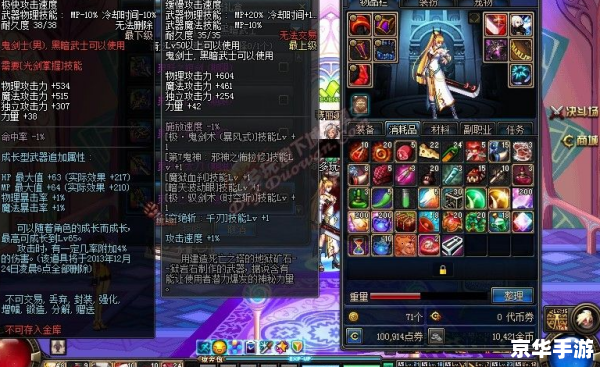 【永恒之塔武器强化】—— 打造最强装备,征战奇幻世界 【永恒之塔武器强化】—— 打造最强装备,征战奇幻世界