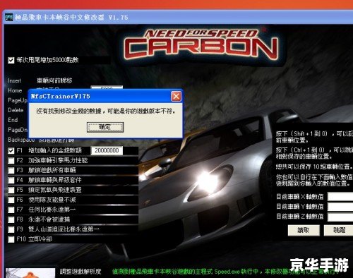 极品飞车10中文版怎么用 极品飞车10中文版的安装与操作指南 极品飞车10中文版怎么用 极品飞车10中文版的安装与操作指南