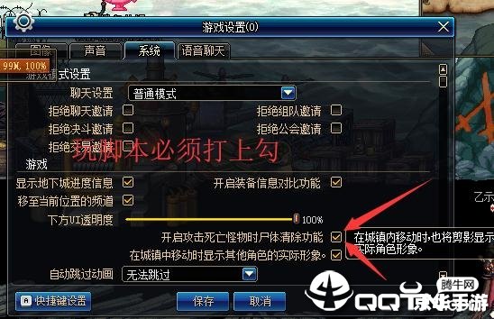 DNF自动刷图脚本:游戏内的自动化工具与玩家体验 DNF自动刷图脚本:游戏内的自动化工具与玩家体验